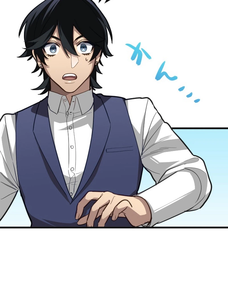 The Magic Theory of the Regressed Sword Saint Chapter 25 page 101 - 