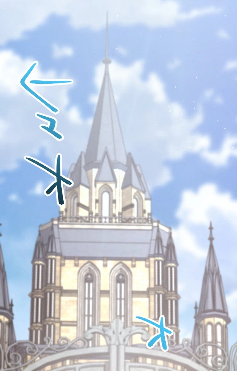 The Magic Theory of the Regressed Sword Saint Chapter 25 page 106 - 