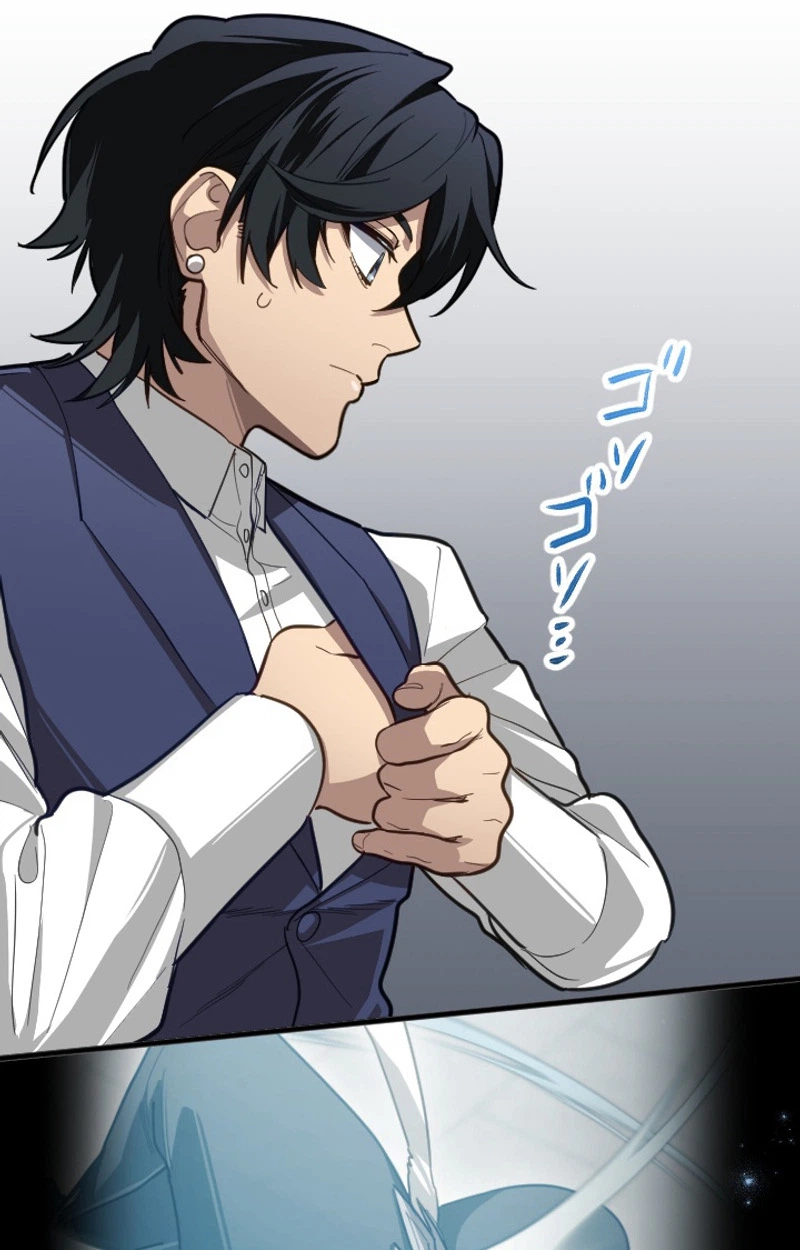 The Magic Theory of the Regressed Sword Saint Chapter 25 page 78 - 