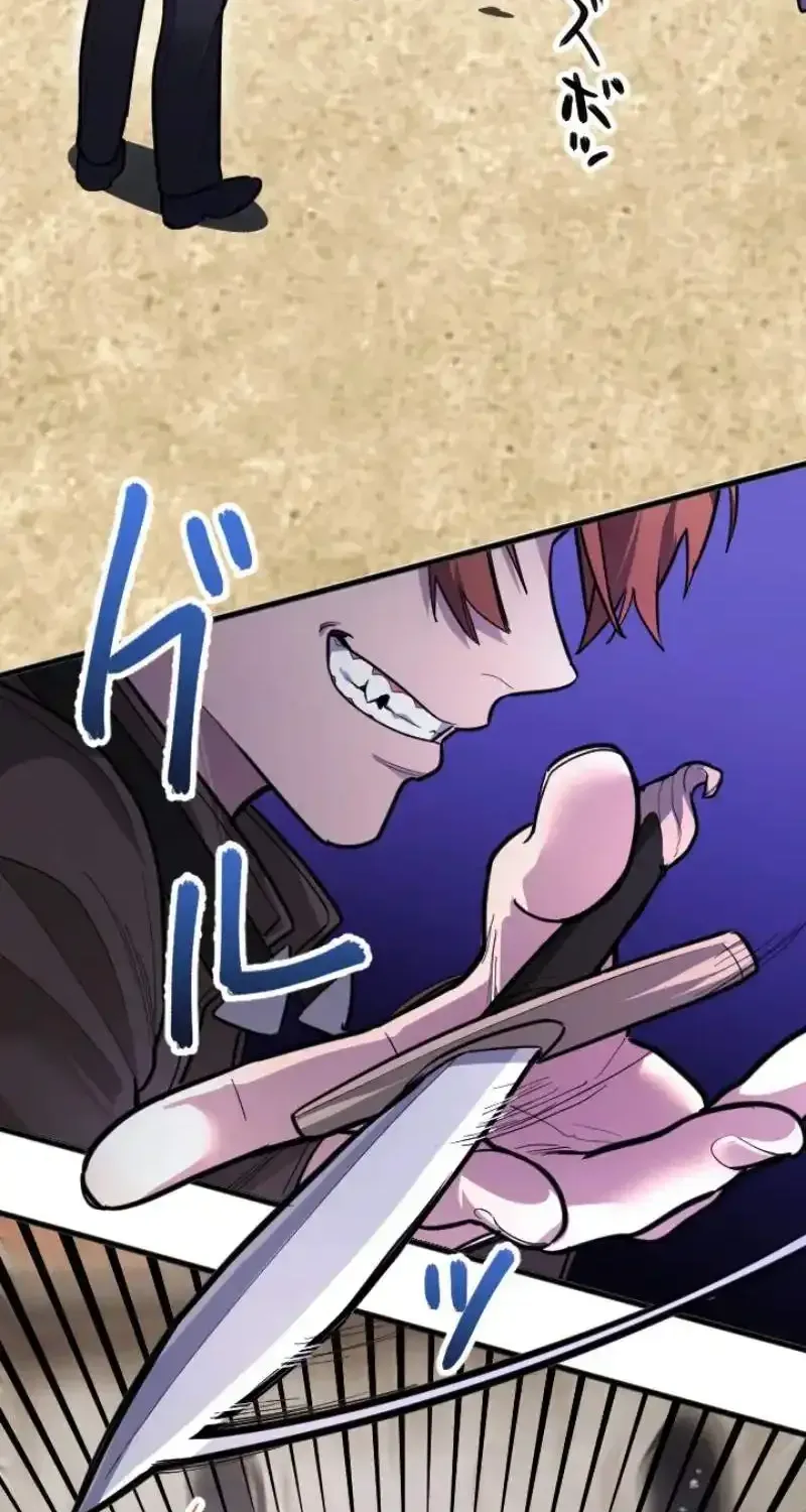 The Magic Theory of the Regressed Sword Saint Chapter 29 page 36 - 