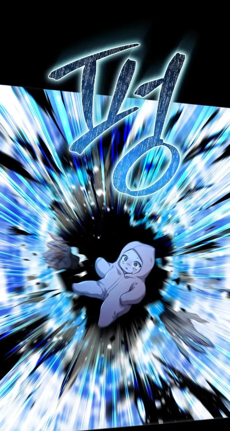 The Magic Tower Problematic Child Chapter 1 page 22 - 