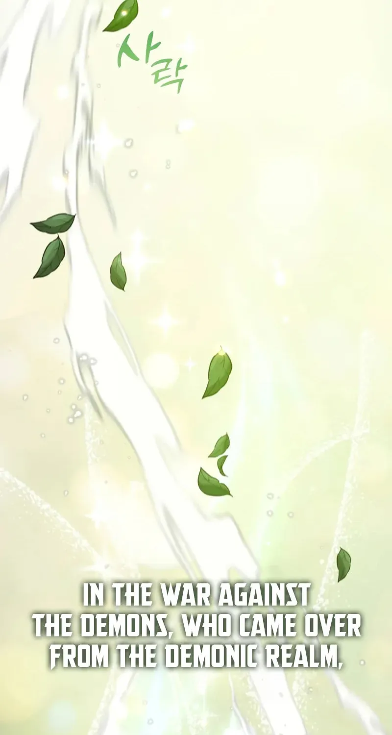 The Magic Tower Problematic Child Chapter 1 page 25 - 