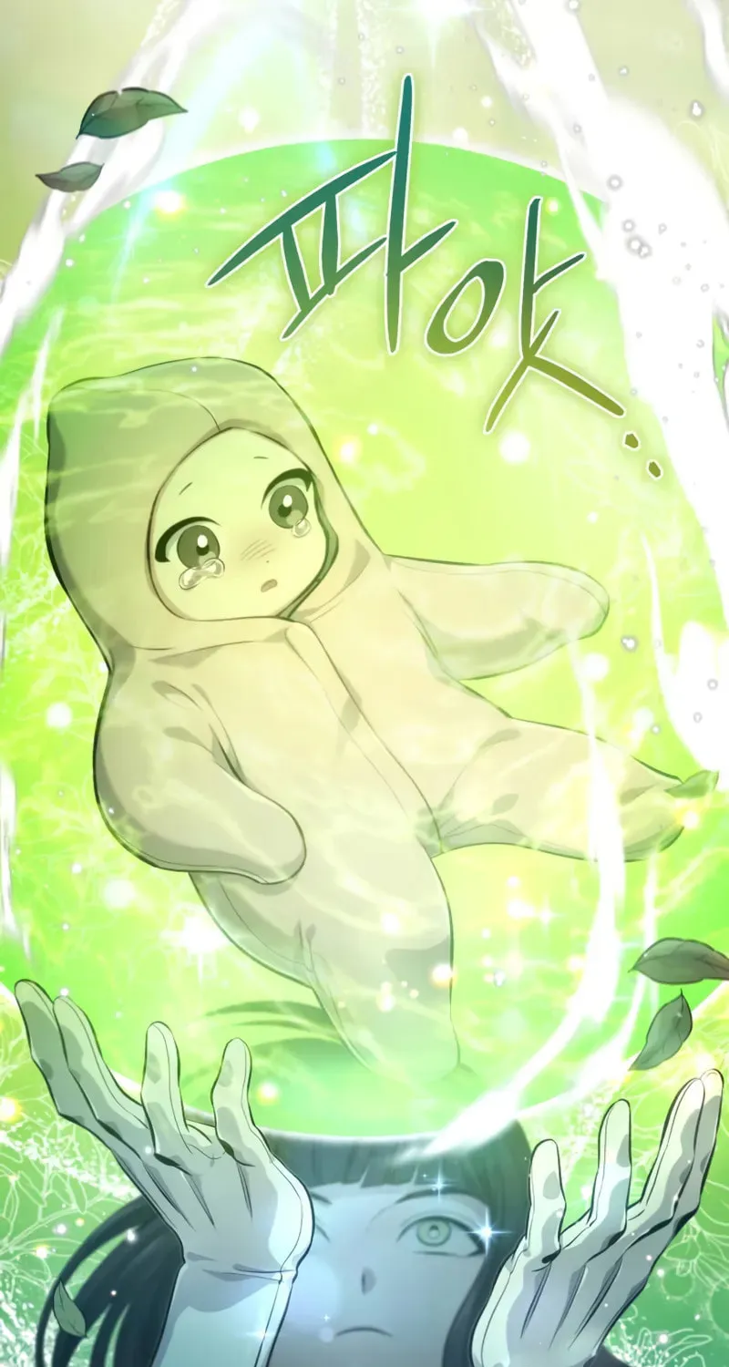 The Magic Tower Problematic Child Chapter 1 page 26 - 