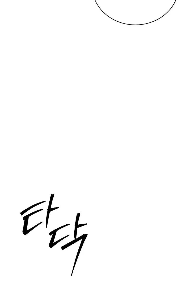 The Magic Tower Problematic Child Chapter 10 page 114 - 