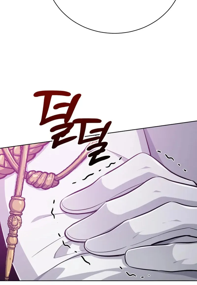 The Magic Tower Problematic Child Chapter 11 page 118 - 