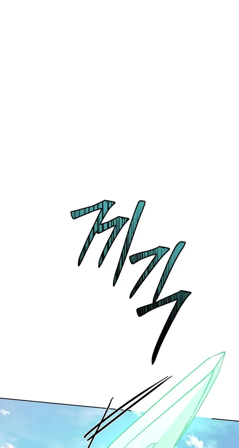 The Magic Tower Problematic Child Chapter 12 page 108 - 