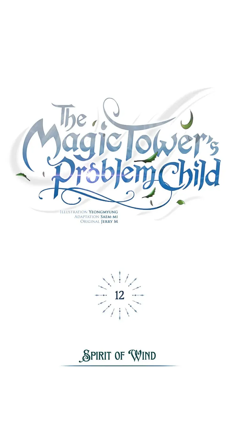 The Magic Tower Problematic Child Chapter 12 page 42 - 