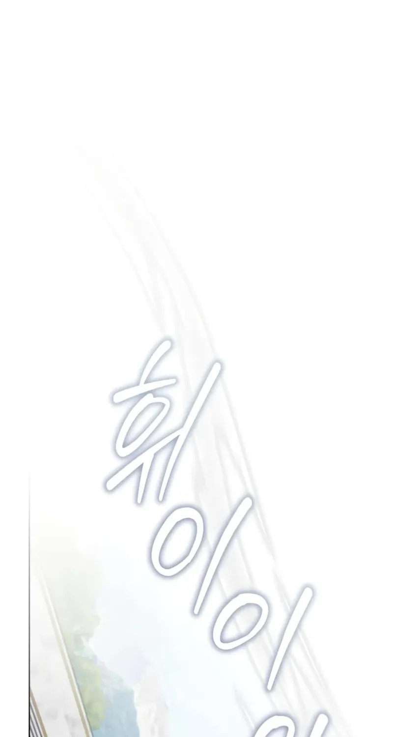 The Magic Tower Problematic Child Chapter 12 page 74 - 