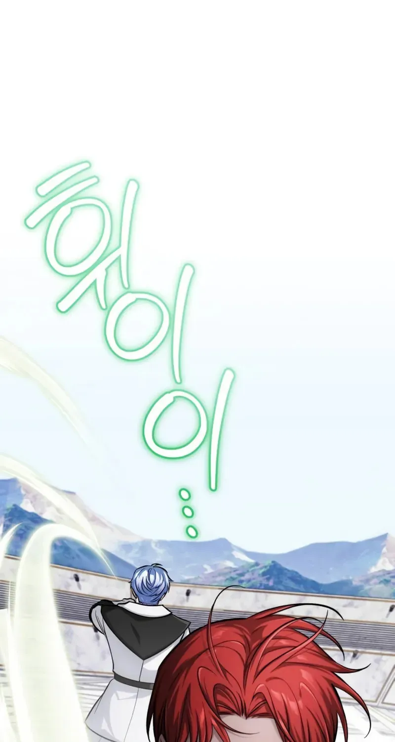 The Magic Tower Problematic Child Chapter 13 page 2 - 