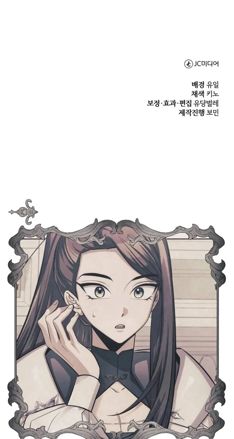 The Magic Tower Problematic Child Chapter 13 page 142 - 