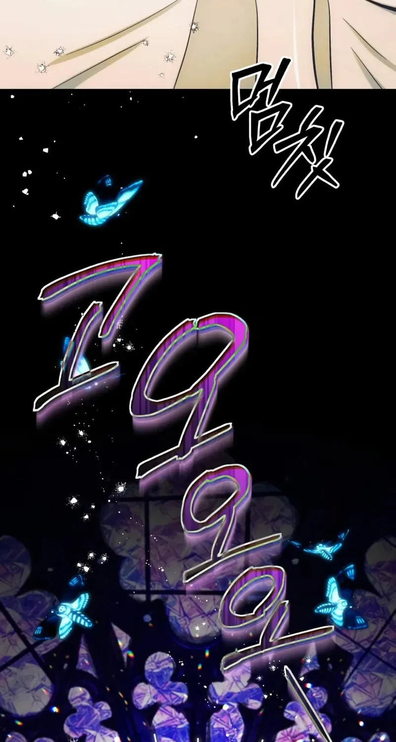 The Magic Tower Problematic Child Chapter 13 page 90 - 
