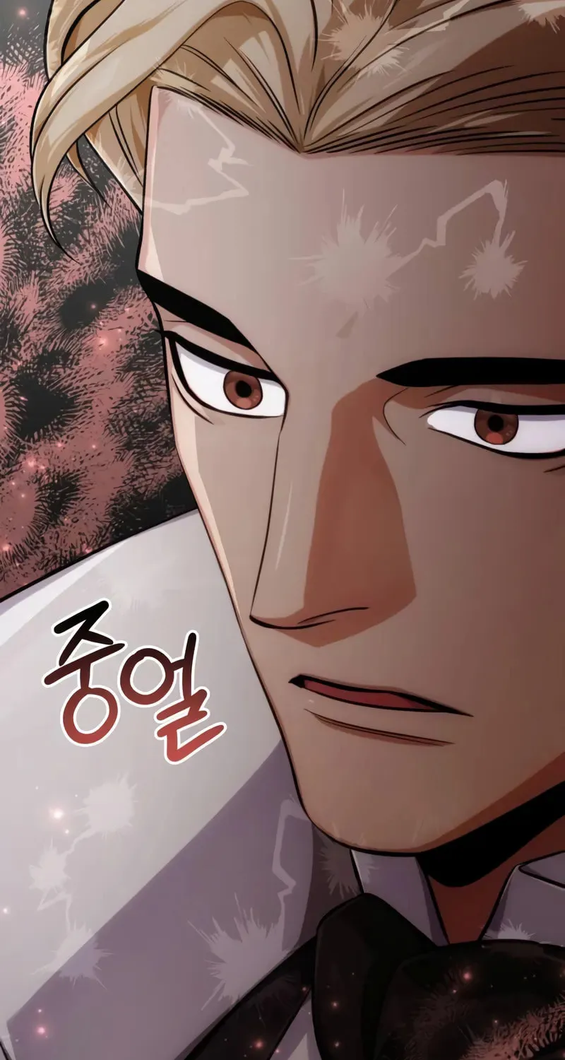 The Magic Tower Problematic Child Chapter 14 page 140 - 
