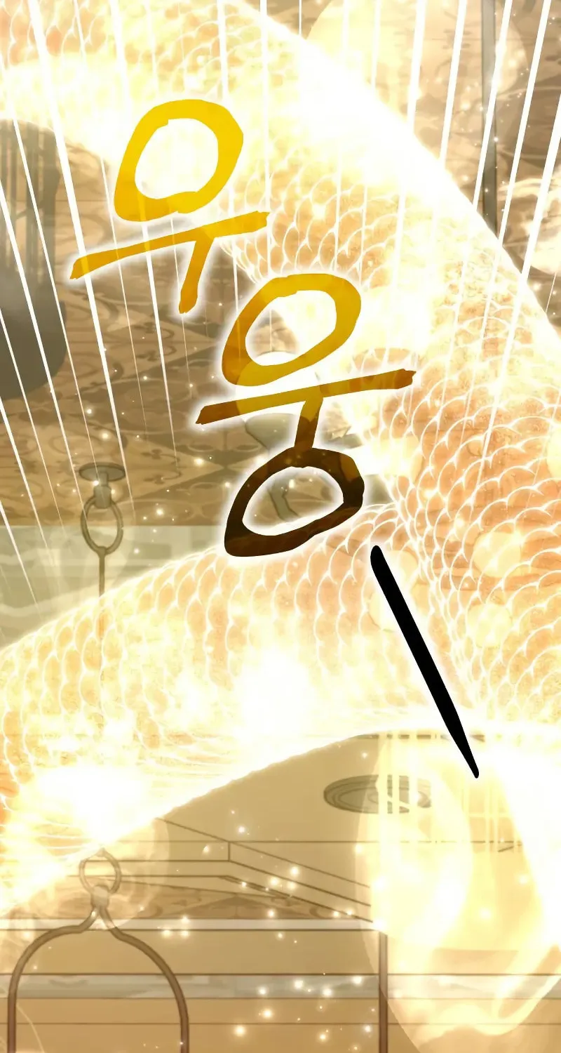 The Magic Tower Problematic Child Chapter 17 page 112 - 