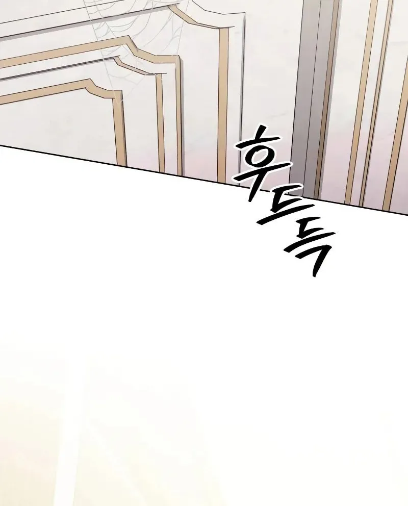 The Magic Tower Problematic Child Chapter 17 page 21 - 