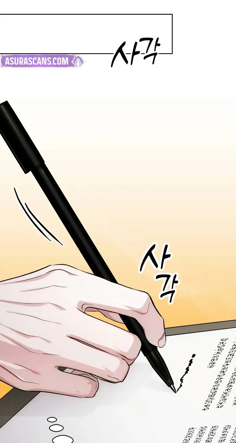 The Magic Tower Problematic Child Chapter 17 page 75 - 