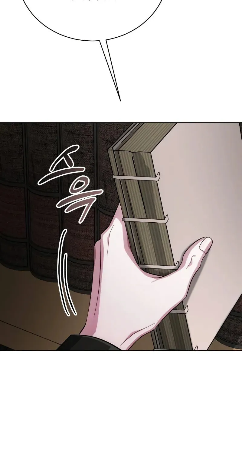 The Magic Tower Problematic Child Chapter 18 page 42 - 