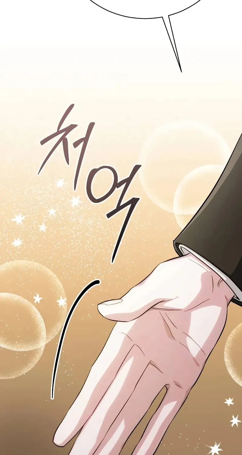 The Magic Tower Problematic Child Chapter 18 page 73 - 