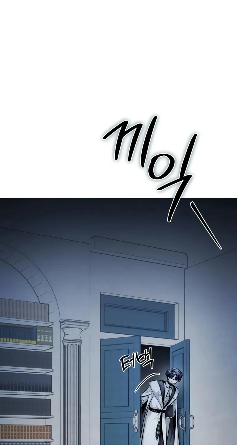 The Magic Tower Problematic Child Chapter 2 page 116 - 