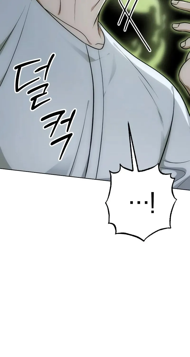 The Magic Tower Problematic Child Chapter 20 page 121 - 
