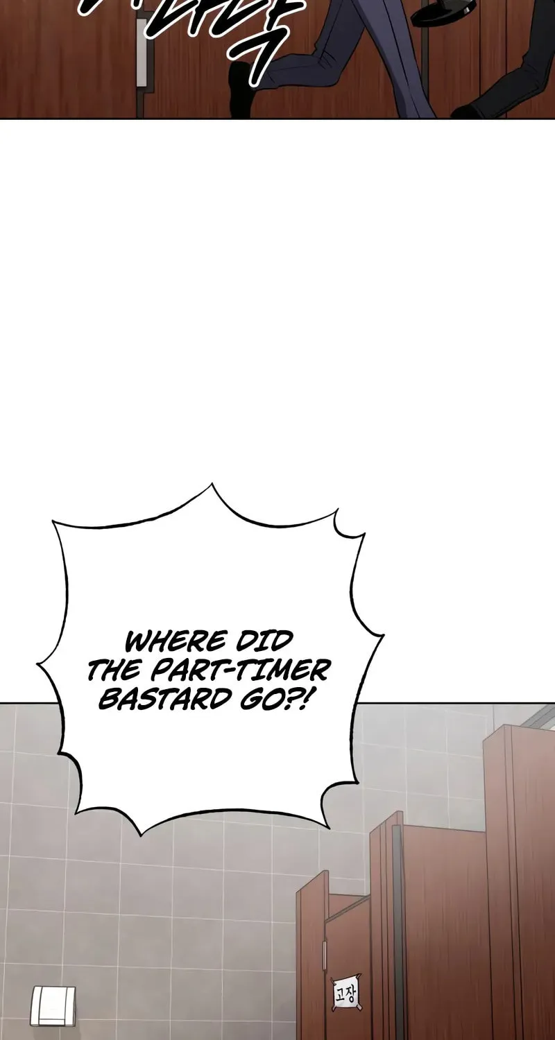 The Magic Tower Problematic Child Chapter 24 page 124 - 