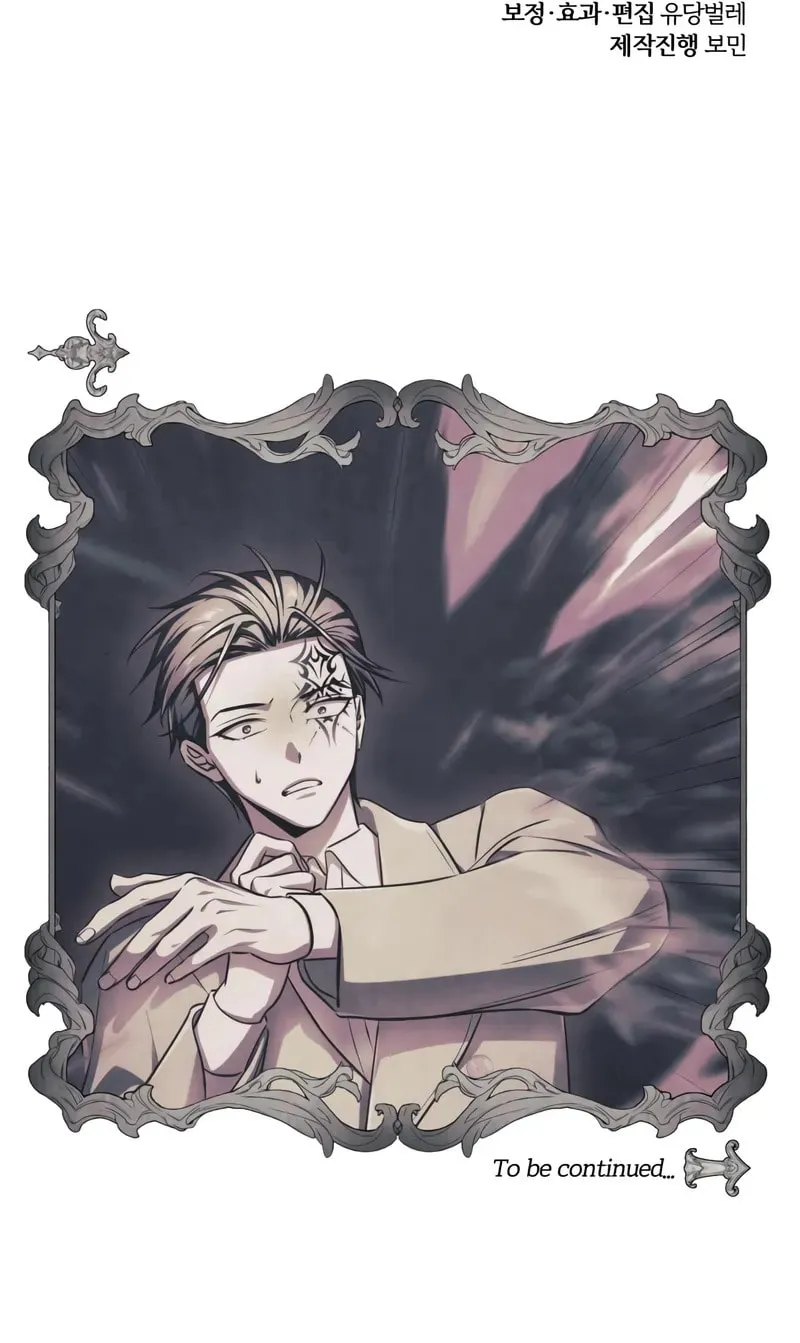 The Magic Tower Problematic Child Chapter 24 page 129 - 