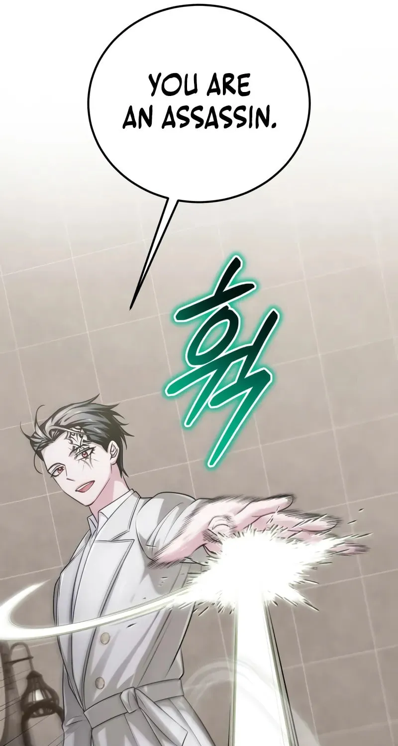 The Magic Tower Problematic Child Chapter 25 page 21 - 