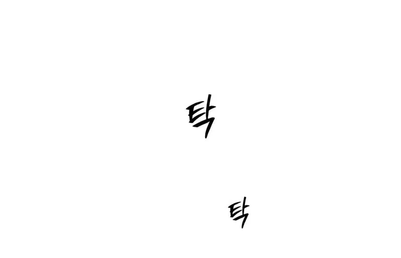 The Magic Tower Problematic Child Chapter 25 page 66 - 
