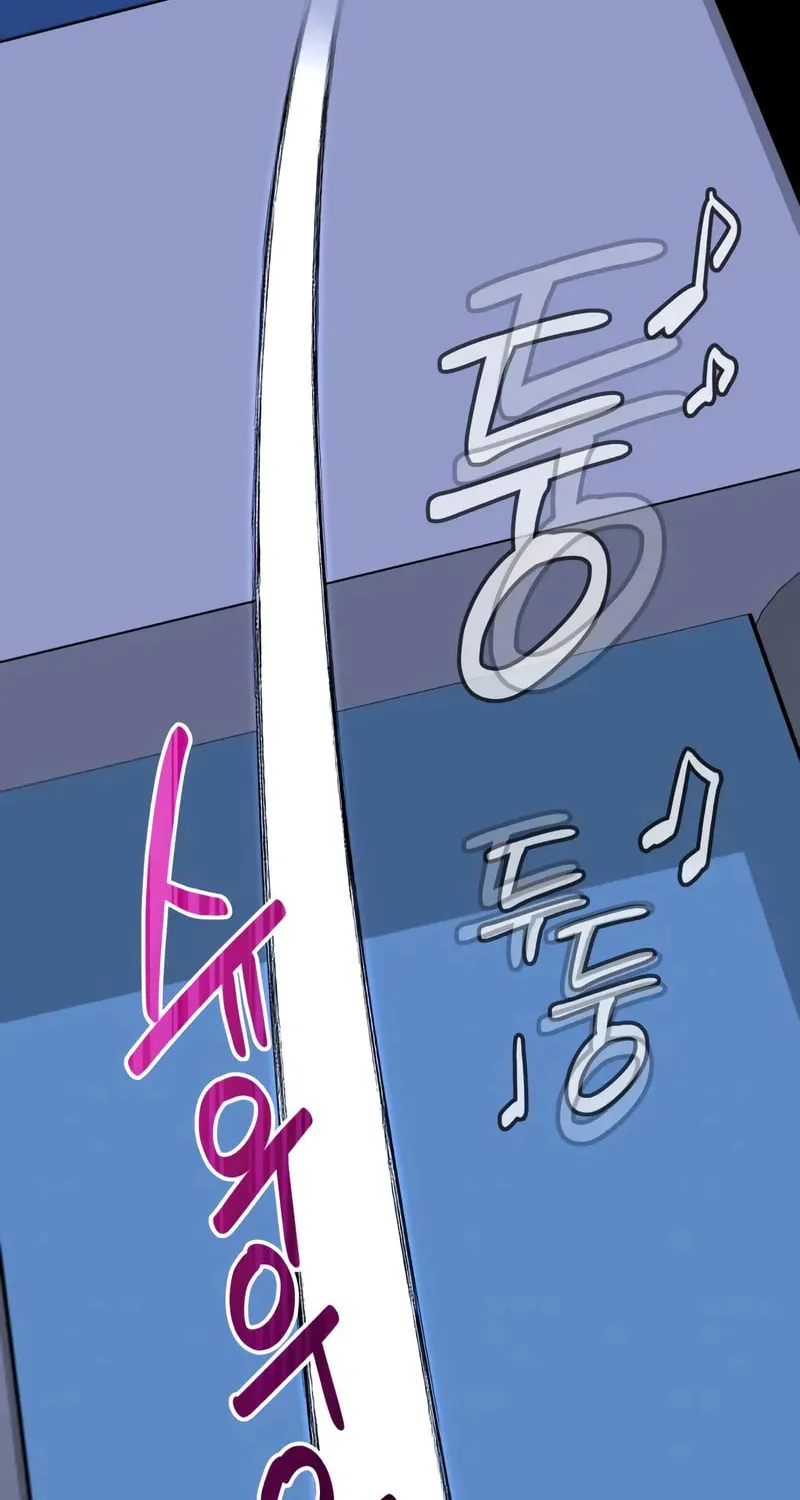 The Magic Tower Problematic Child Chapter 26 page 7 - 