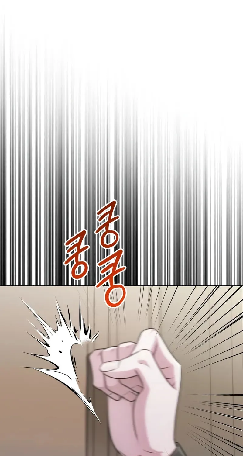 The Magic Tower Problematic Child Chapter 27 page 109 - 