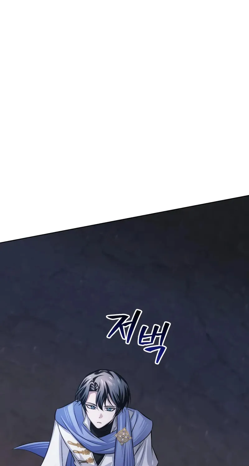 The Magic Tower Problematic Child Chapter 27 page 64 - 