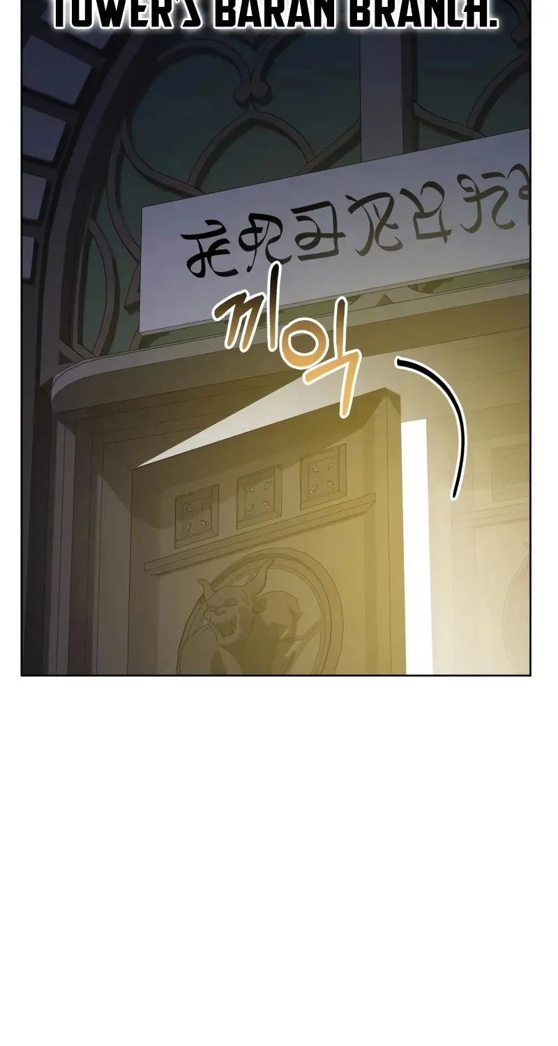 The Magic Tower Problematic Child Chapter 27 page 66 - 