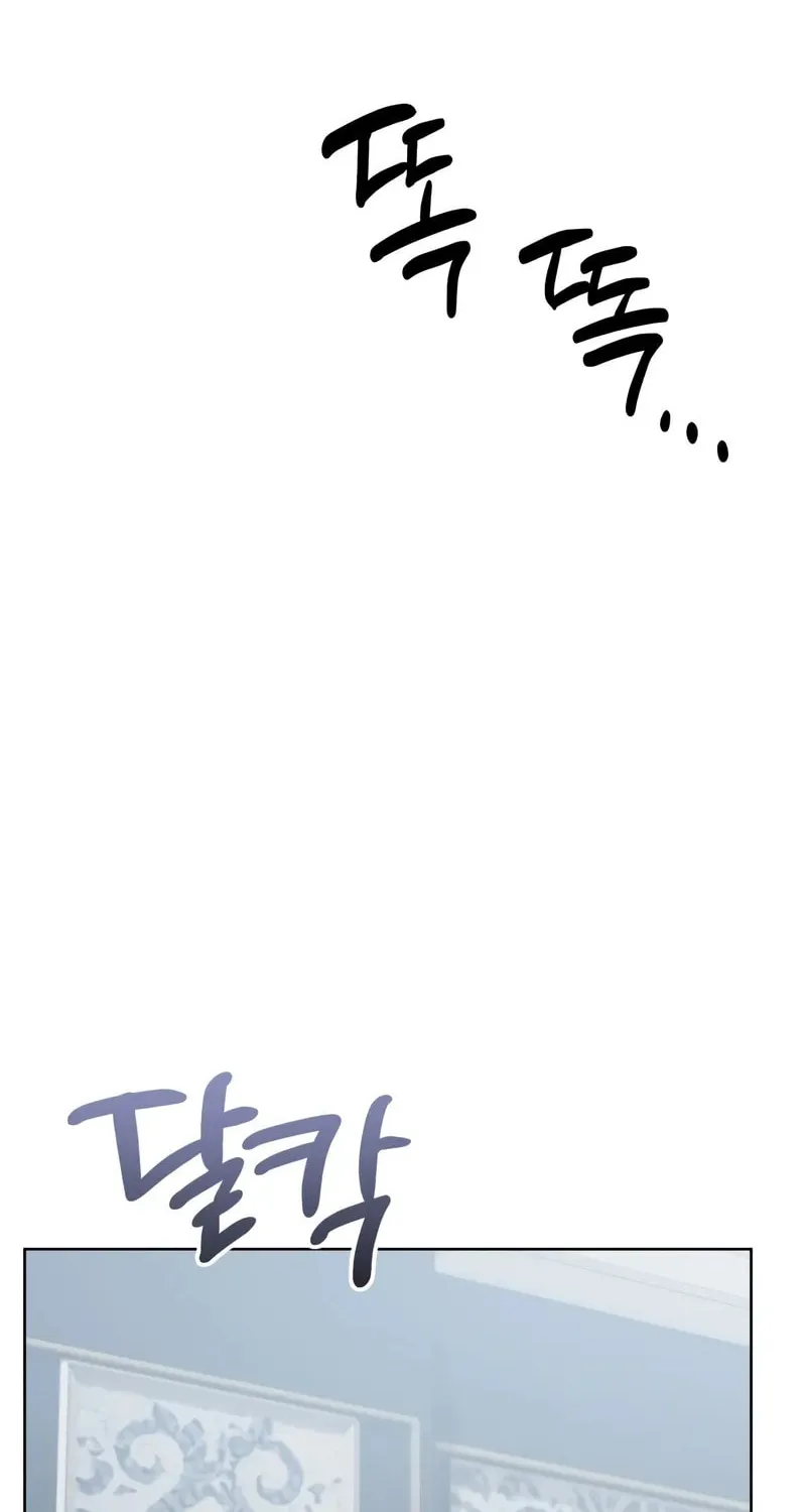 The Magic Tower Problematic Child Chapter 28 page 27 - 