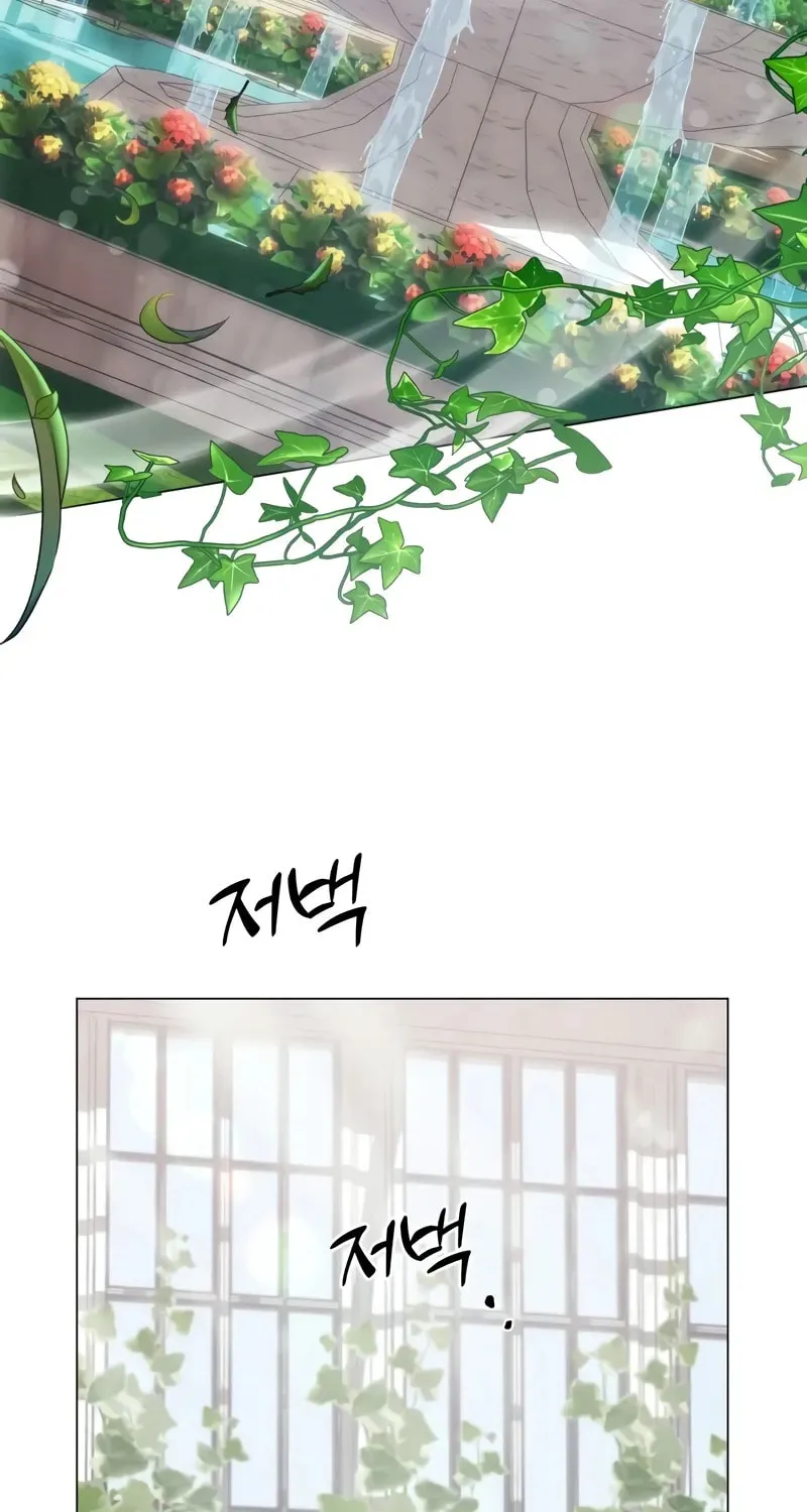 The Magic Tower Problematic Child Chapter 3 page 57 - 