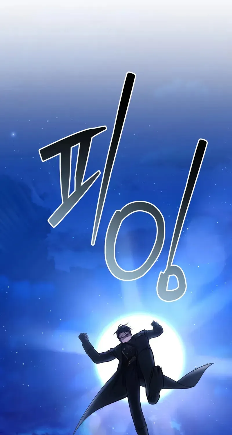 The Magic Tower Problematic Child Chapter 32 page 117 - 