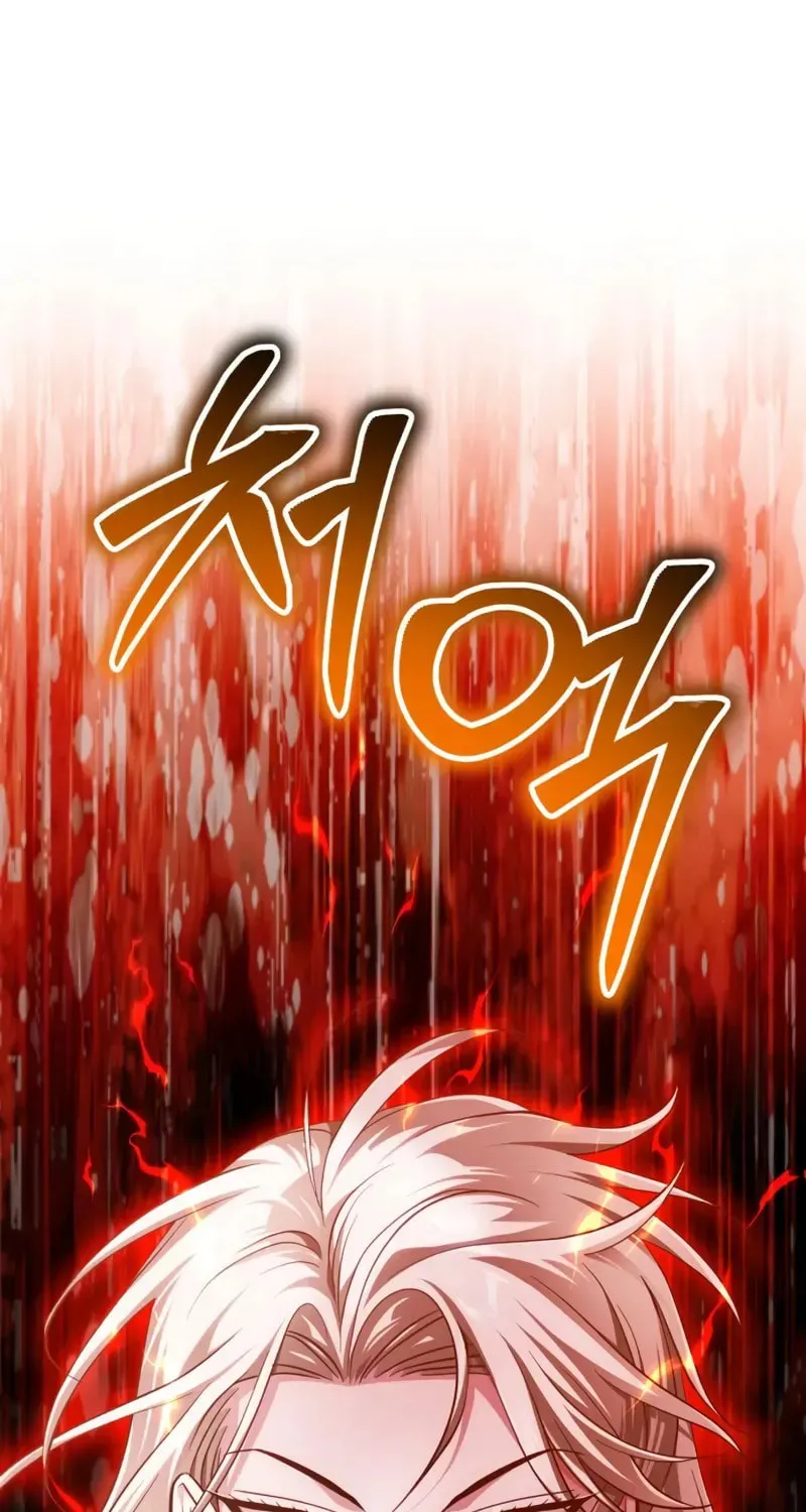 The Magic Tower Problematic Child Chapter 32 page 39 - 