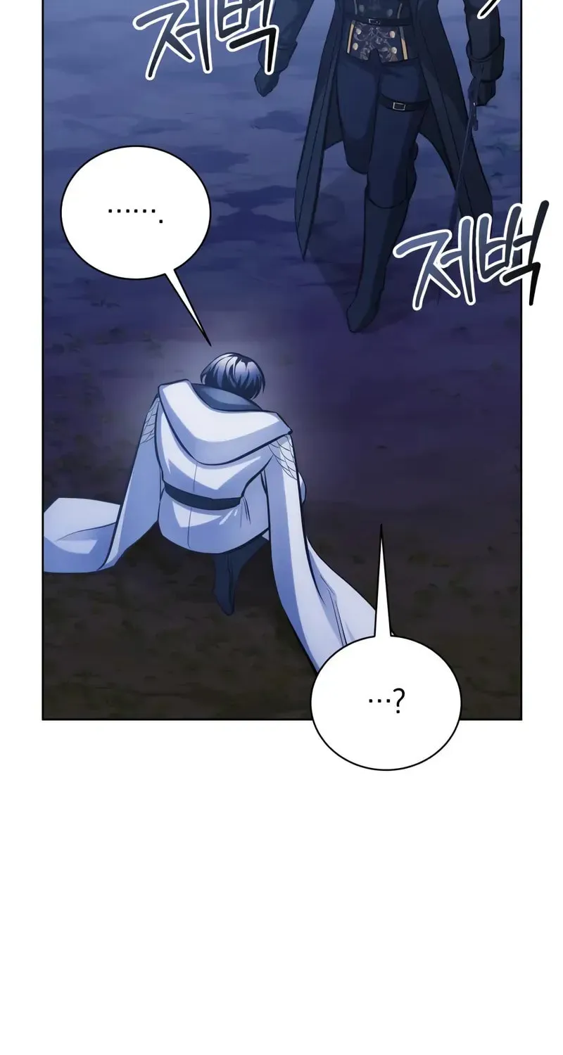 The Magic Tower Problematic Child Chapter 33 page 21 - 