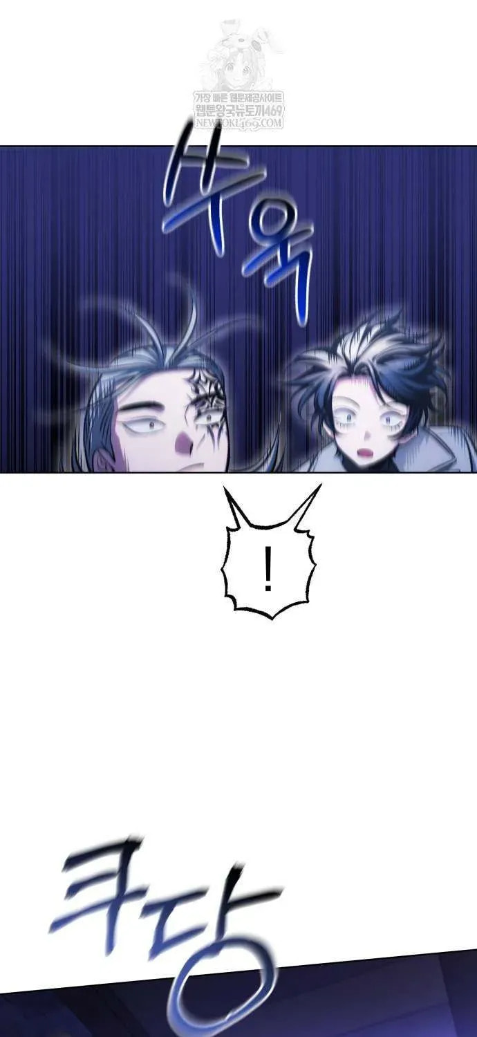The Magic Tower Problematic Child Chapter 36 page 14 - 