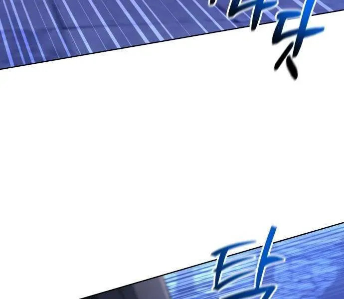 The Magic Tower Problematic Child Chapter 36 page 90 - 