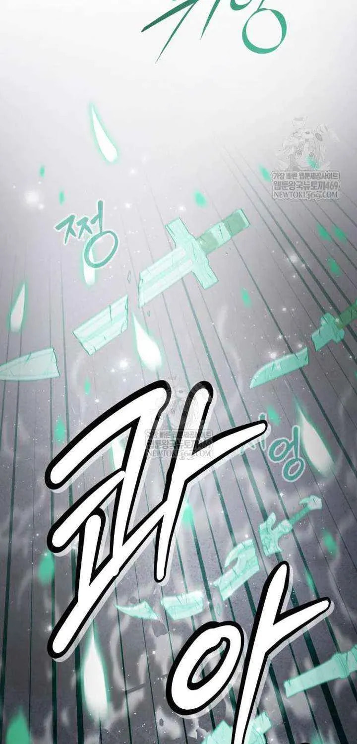 The Magic Tower Problematic Child Chapter 40 page 104 - 