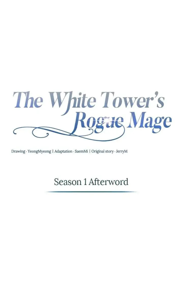 The Magic Tower Problematic Child Chapter 44.1 page 1 - 