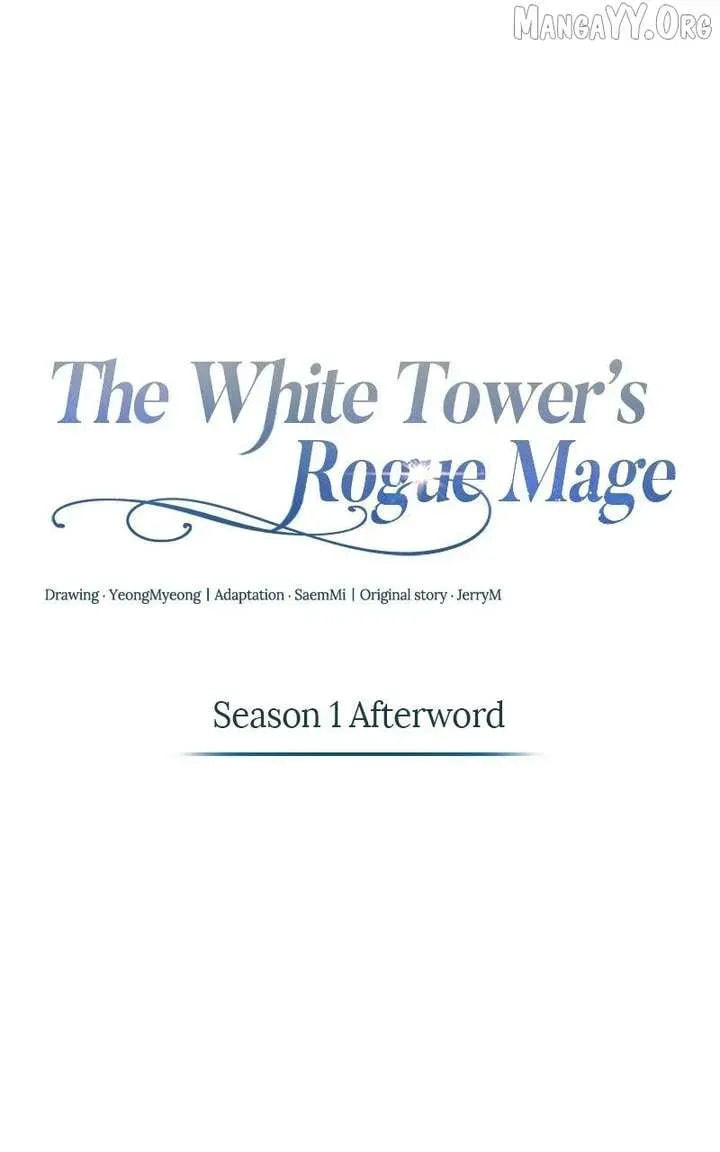 The Magic Tower Problematic Child Chapter 44.5 page 1 - 