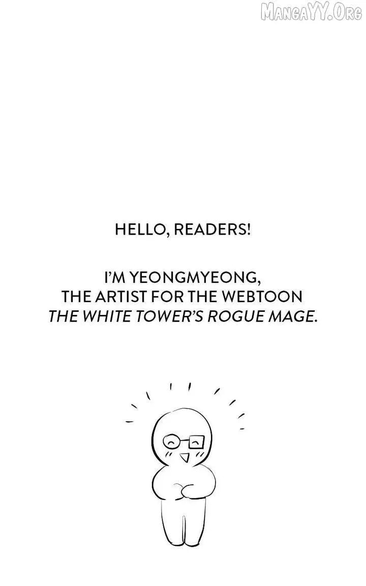 The Magic Tower Problematic Child Chapter 44.5 page 73 - 