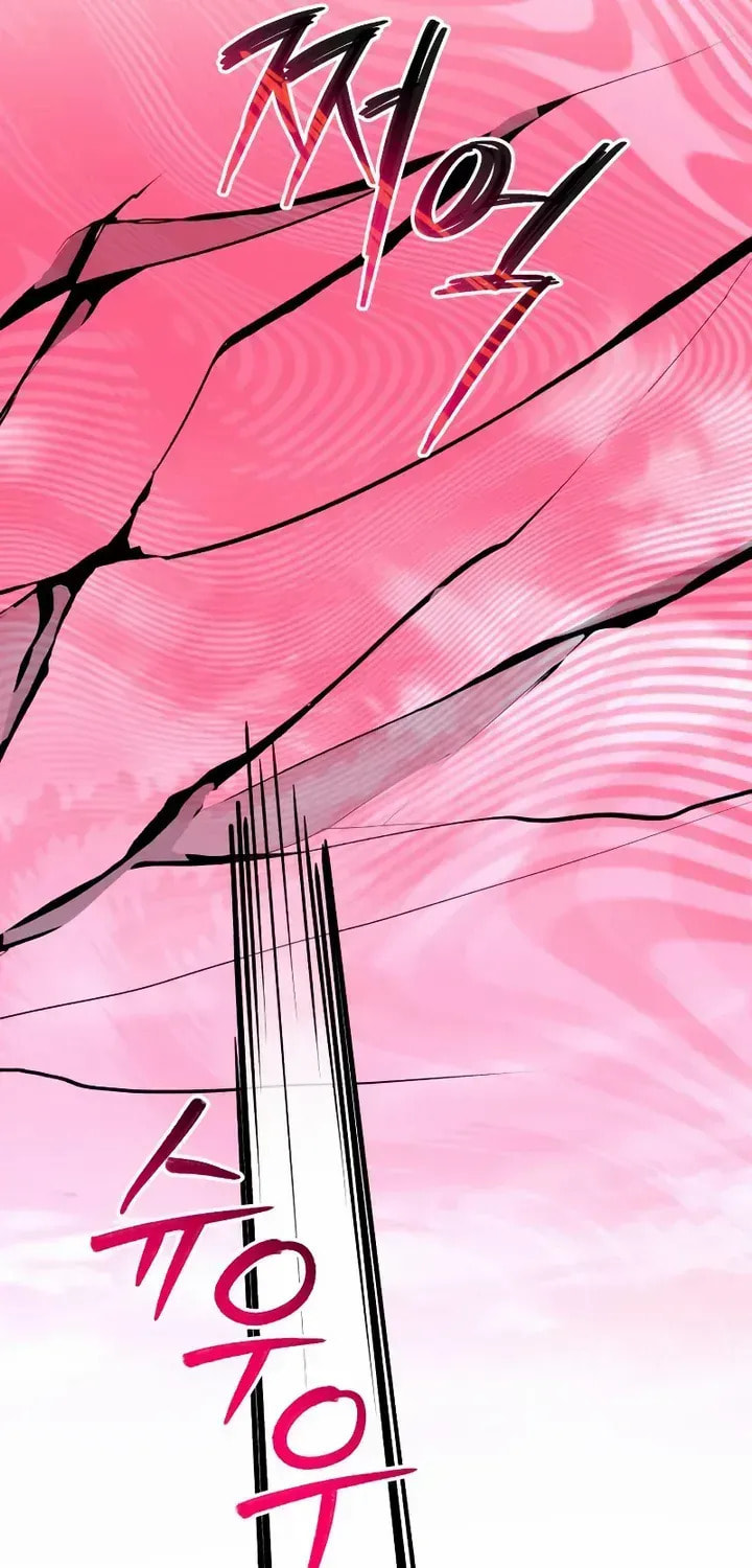 The Magic Tower Problematic Child Chapter 44 page 107 - 