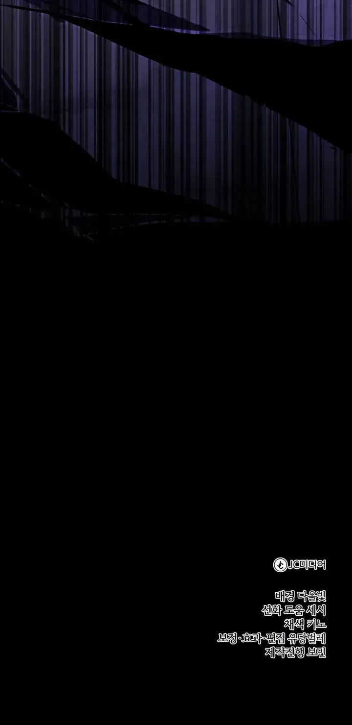 The Magic Tower Problematic Child Chapter 44 page 131 - 