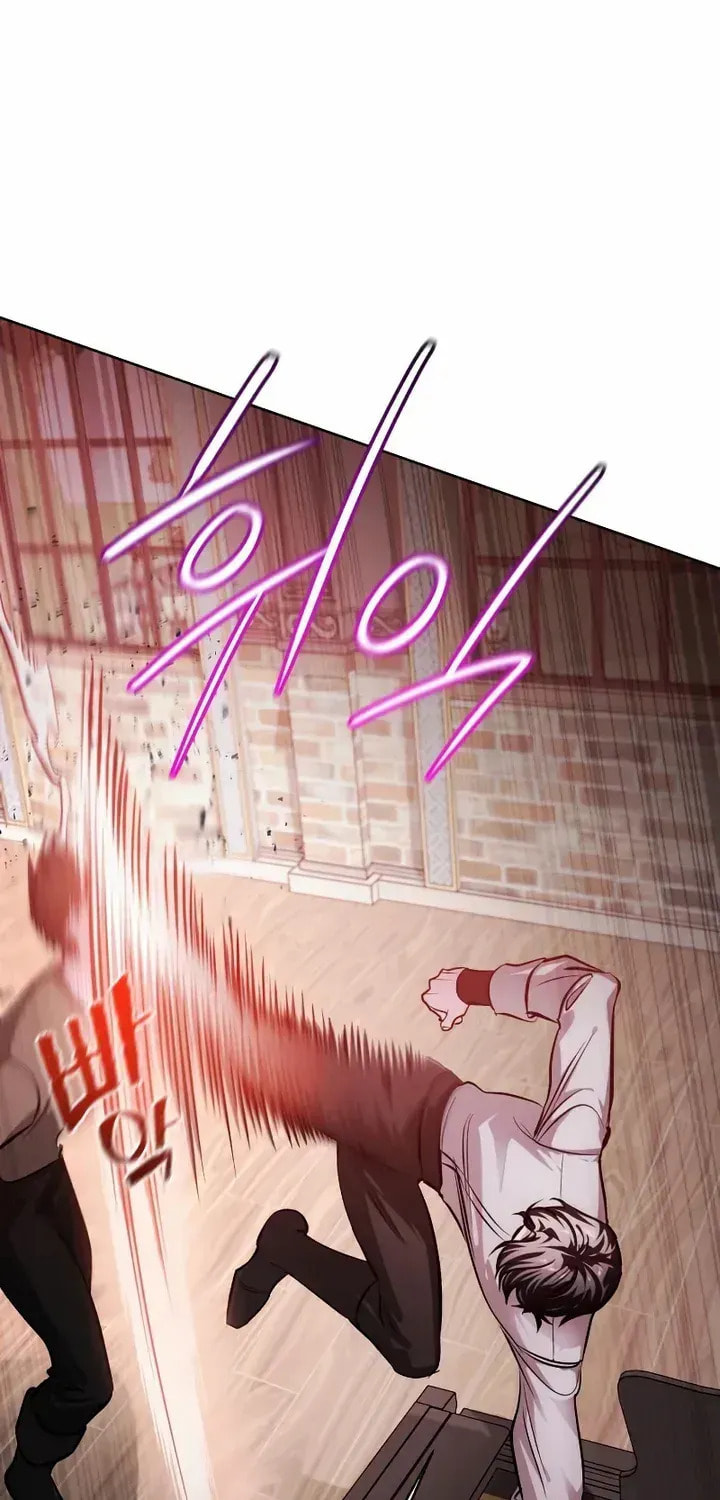 The Magic Tower Problematic Child Chapter 44 page 23 - 