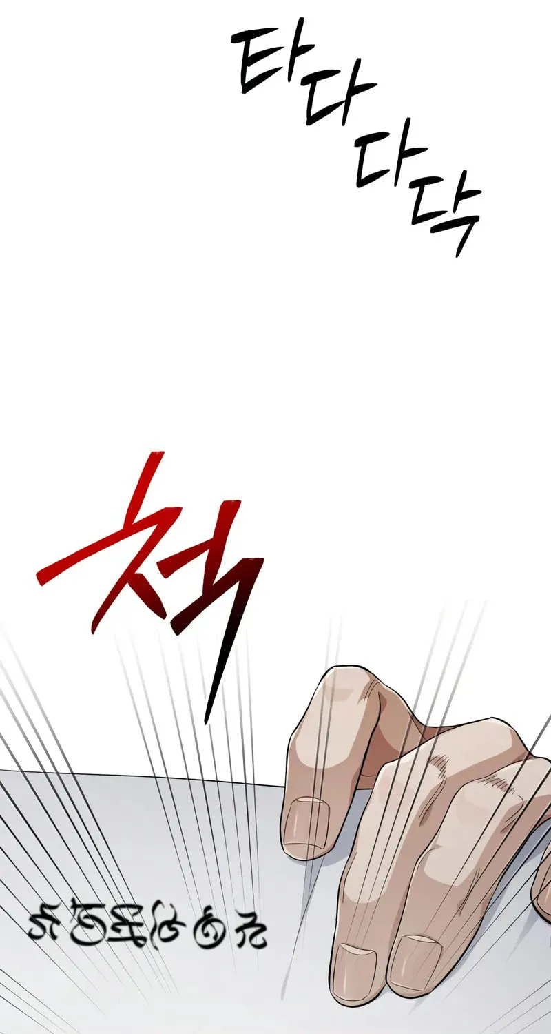 The Magic Tower Problematic Child Chapter 5 page 93 - 