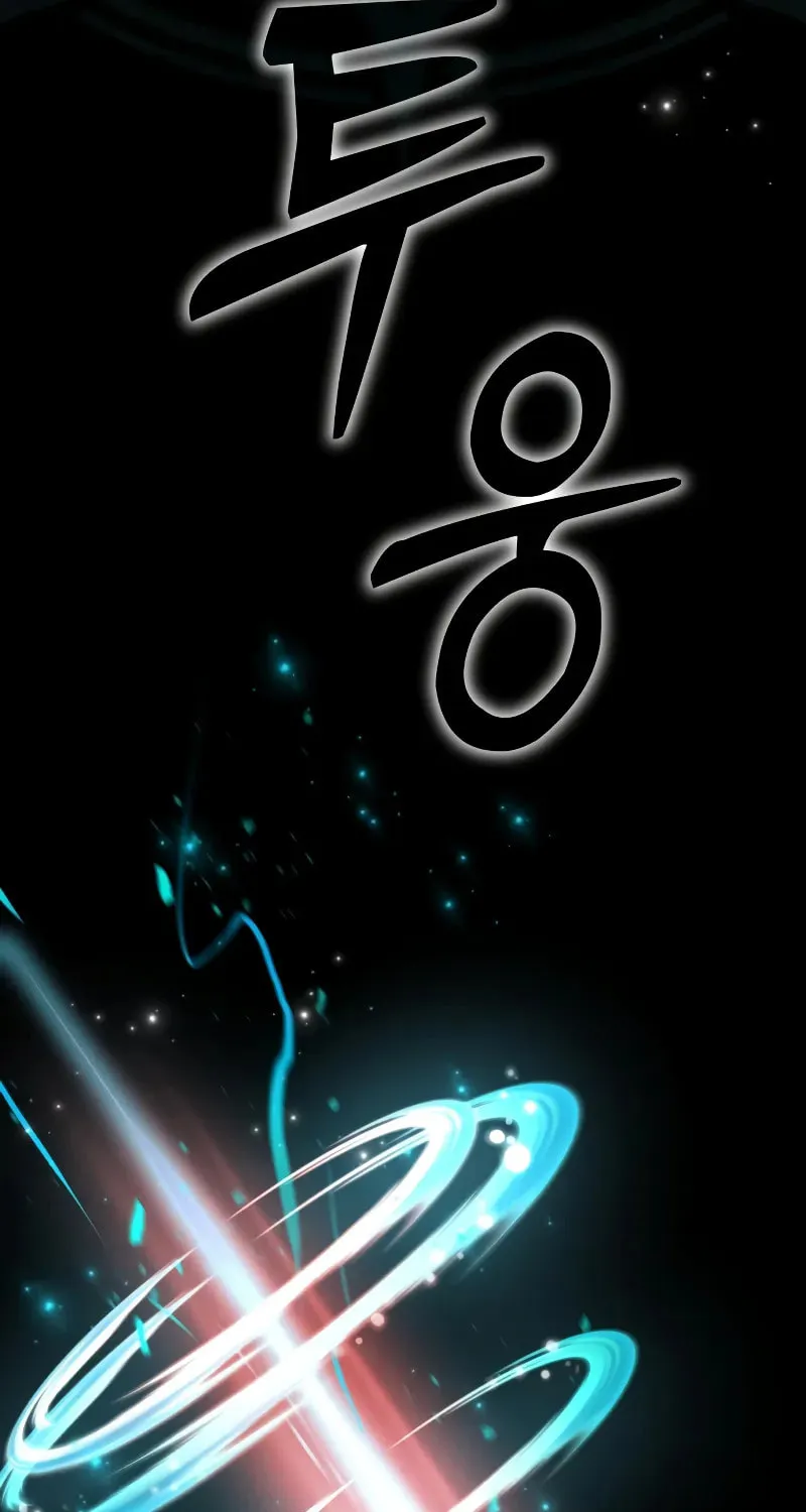The Magic Tower Problematic Child Chapter 8 page 104 - 