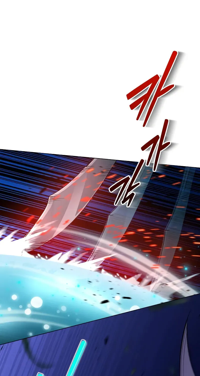 The Magic Tower Problematic Child Chapter 8 page 124 - 