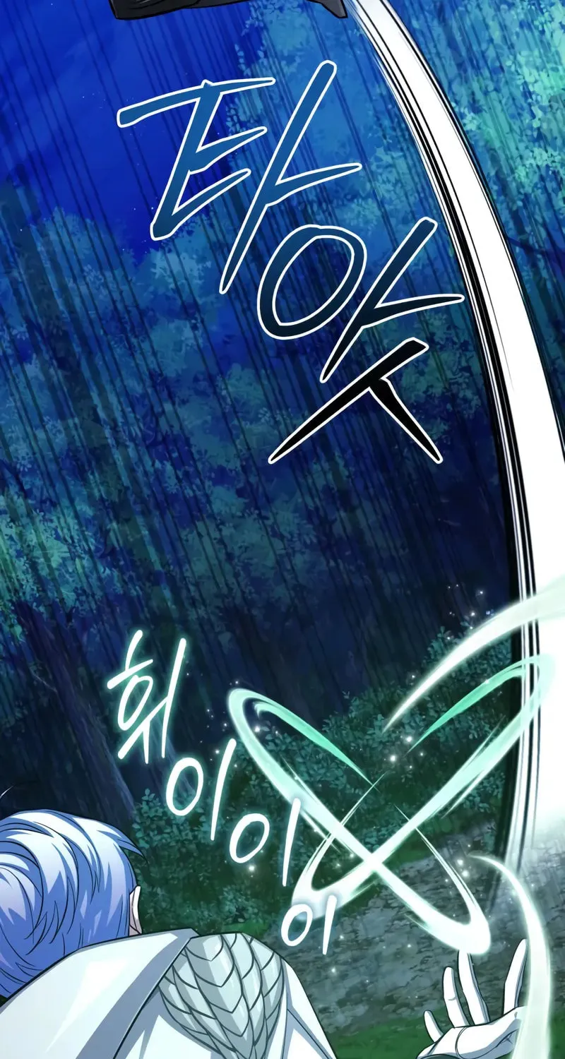 The Magic Tower Problematic Child Chapter 9 page 123 - 
