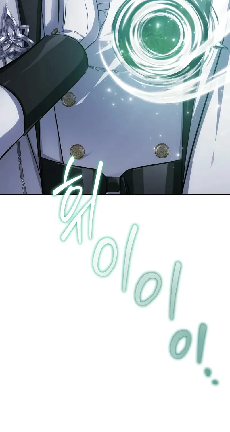 The Magic Tower Problematic Child Chapter 9 page 143 - 